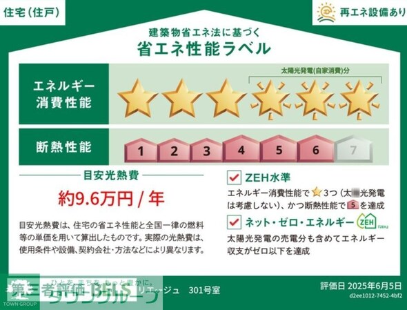 リエージュの物件内観写真